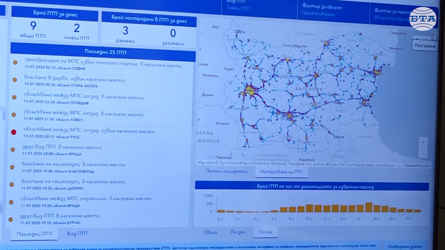 МВР представи интерактивна карта с катастрофите в страната