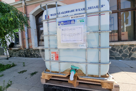 Брезник - бедствено положение - пункт за раздаване на вода