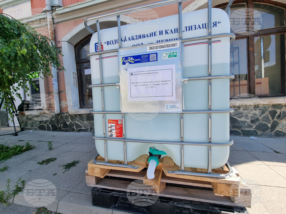 Брезник - бедствено положение - пункт за раздаване на вода