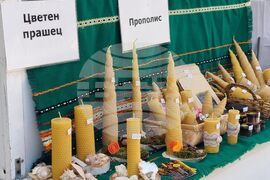 Ямбол - Регионално фермерско-занаятчийско изложение