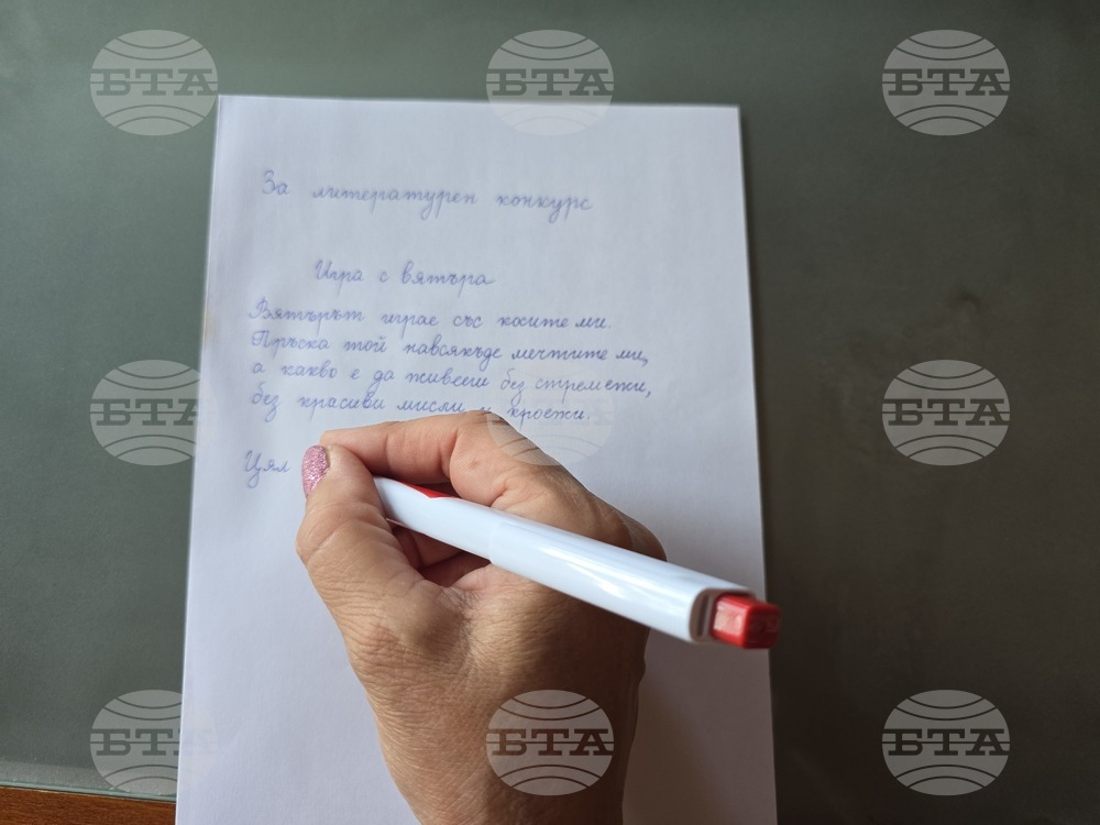 Литературен конкурс за ученици търси млади таланти в Плевен и областта