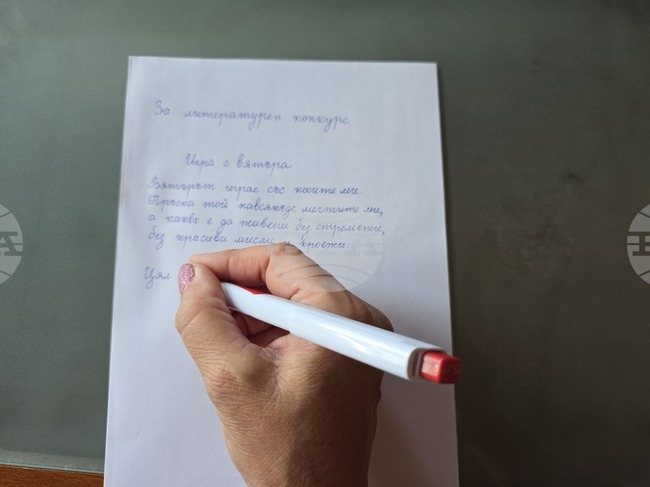 Литературен конкурс за ученици търси млади таланти в Плевен и областта