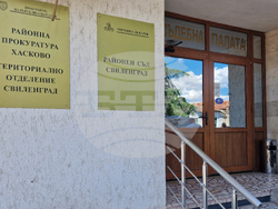 Свиленград  - Районен съд - мярка - подсъдими - незаконна фабрика за цигари