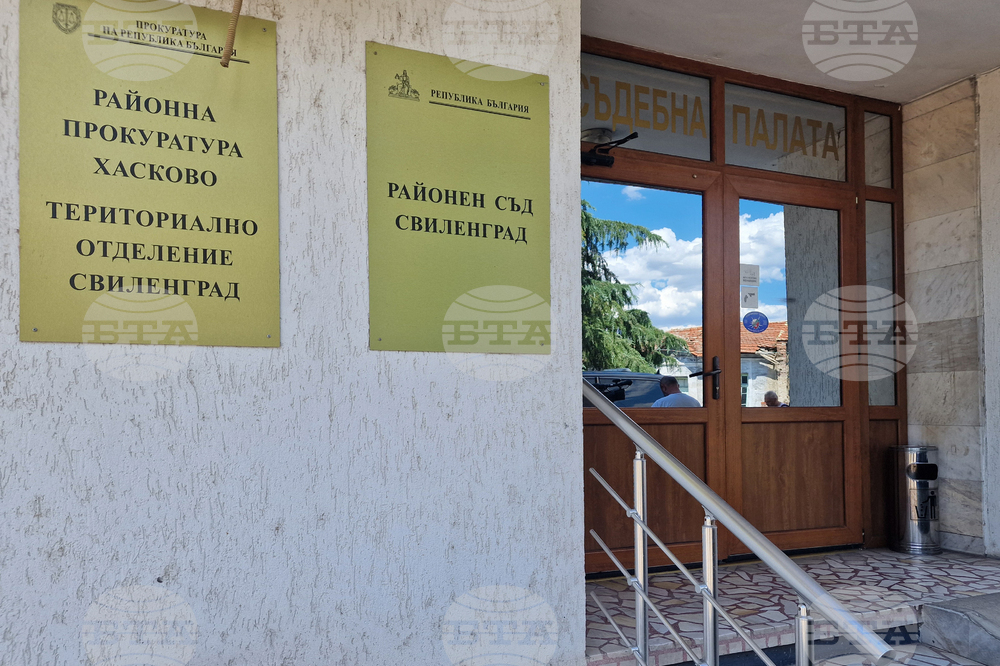 Свиленград - Районен съд - мярка - подсъдими - незаконна фабрика за цигари