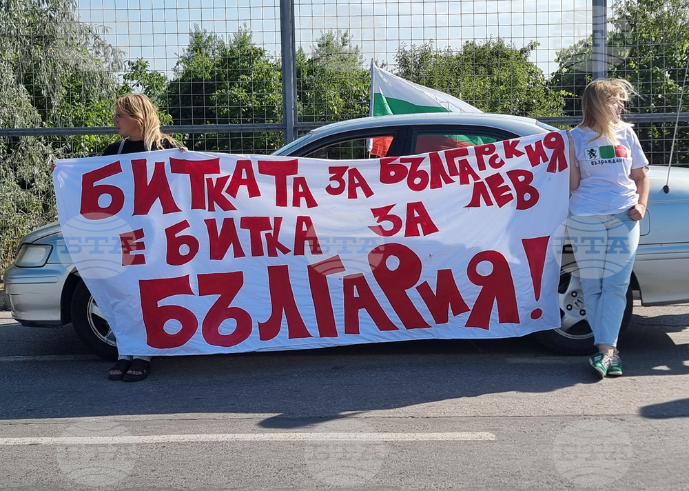 За седми пореден път във Варна протестират срещу приемането на еврото