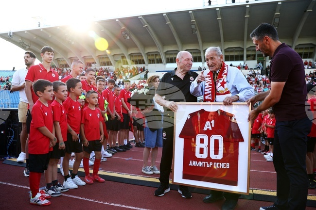 Димитър Пенев - юбилей - честване