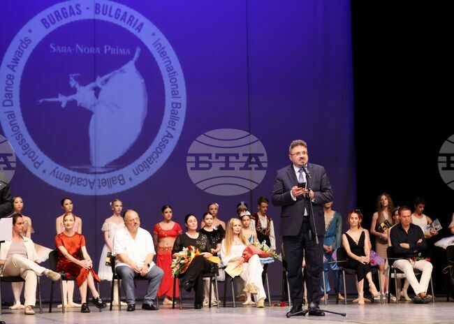 Бургас - Международен балетен конкурс „Сара-Нора Прима” - награждаване
