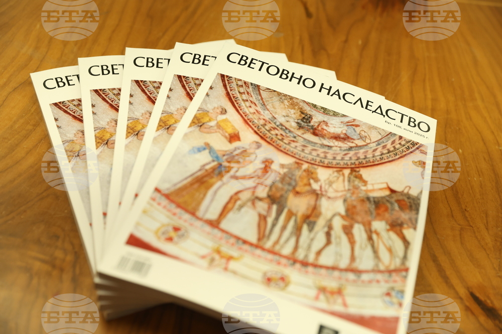 France - 47th session of the World Heritage Committee - opening