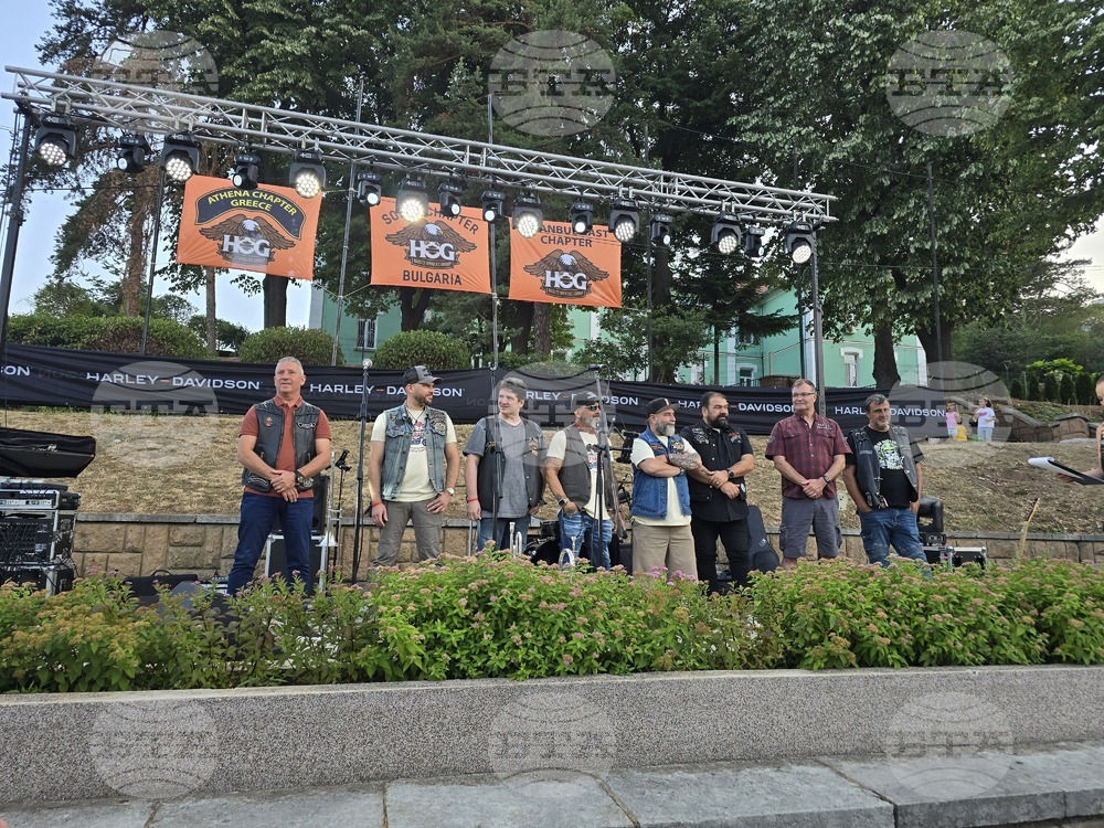 Белоградчик - Ride On - Harley-Davidson - традиционна обиколка