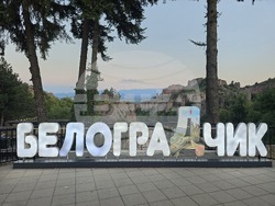 Белоградчик - Ride On - Harley-Davidson - традиционна обиколка