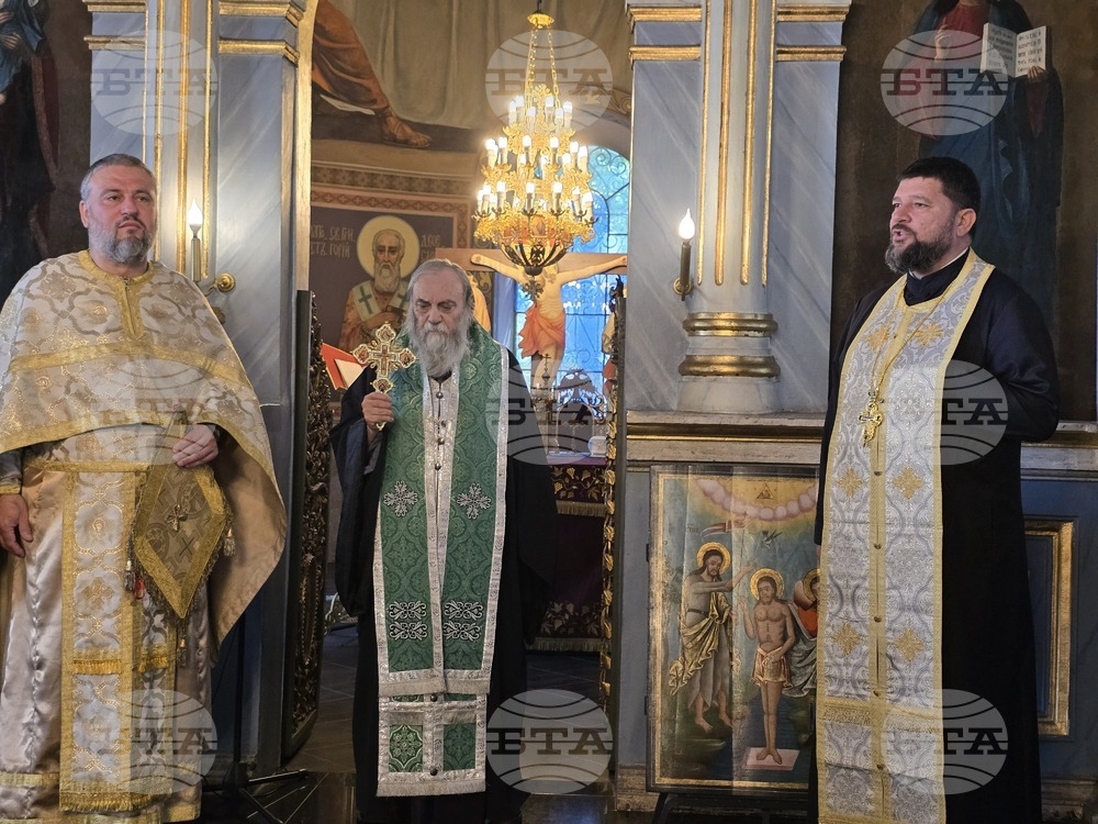 Плевен - митрополит архиерей