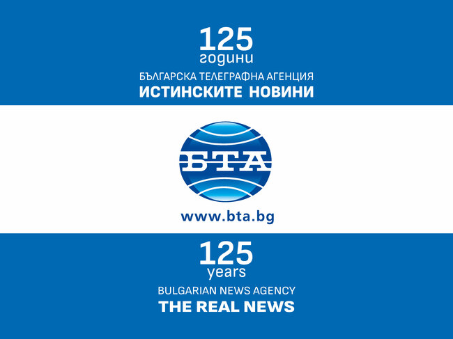 От Община Дряново пожелават на БТА да продължи да спомага за изграждането на свободно и знаещо общество