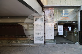 Plovdiv - Late Antique Mosaics of Philippopolis - UNESCO