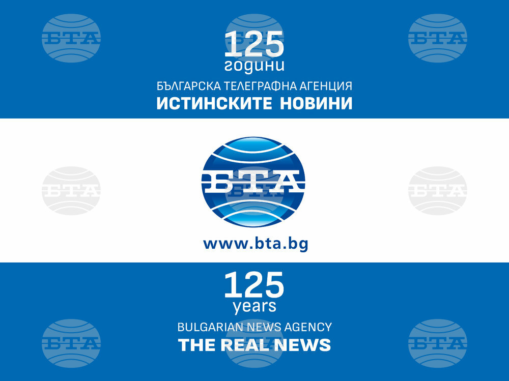 BTA Condoles with Greece's ANA-MPA News Agency over Train Disaster