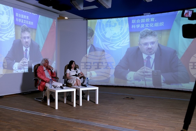 BTA - LIK magazine "Bulgaria in UNESCO" - presentation