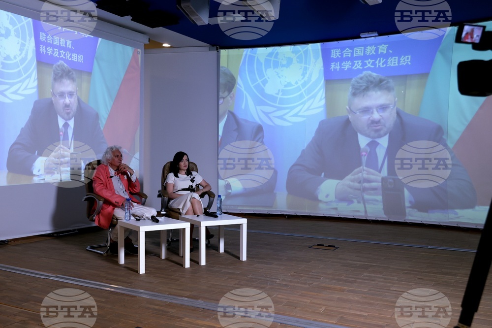 BTA - LIK magazine "Bulgaria in UNESCO" - presentation