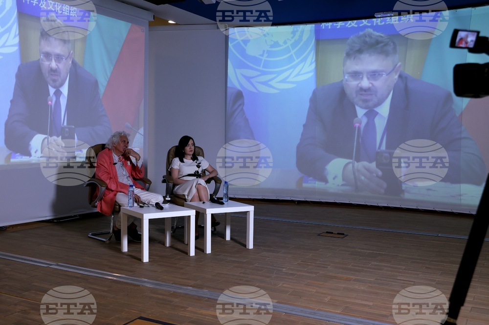 BTA - LIK magazine "Bulgaria in UNESCO" - presentation