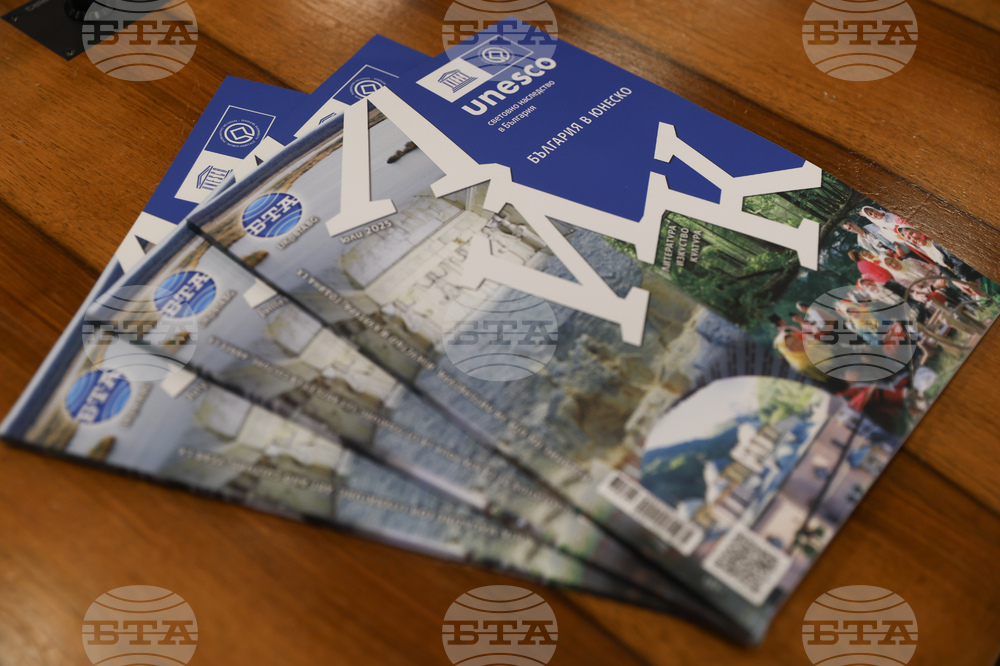 France - LIK magazine "Bulgaria at UNESCO" - presentation