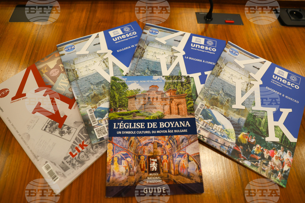 France - LIK magazine "Bulgaria at UNESCO" - presentation