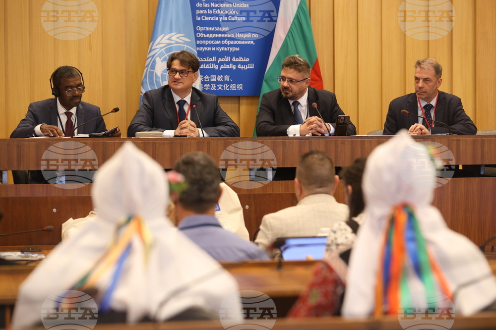 France - LIK magazine "Bulgaria at UNESCO" - presentation