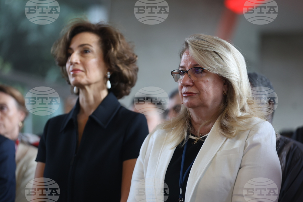 France - Paris - UNESCO - official reception of Bulgaria