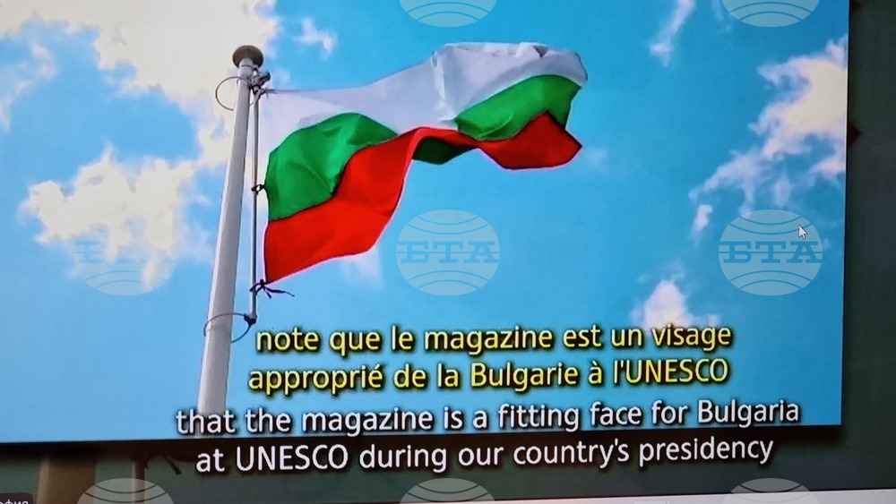 National Press Club of BTA Skopje - LIK magazine "Bulgaria in UNESCO" - presentation
