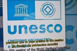 National Press Club of BTA Skopje - LIK magazine "Bulgaria in UNESCO" - presentation