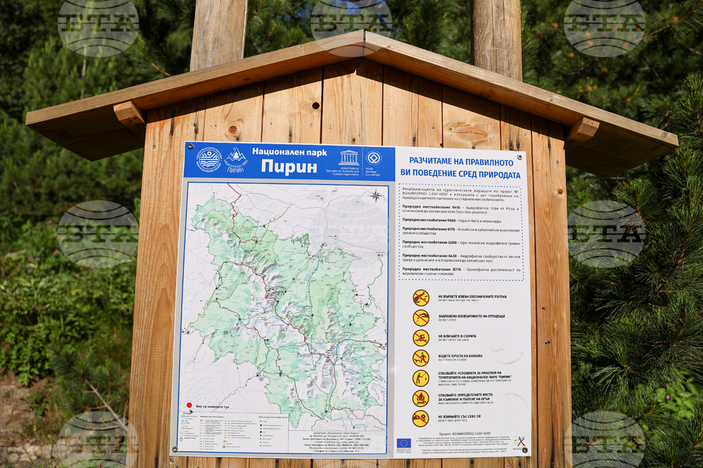 Bansko - Pirin National Park - UNESCO