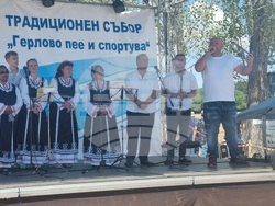 Село Обител - традиционен събор „Герлово пее и спортува“