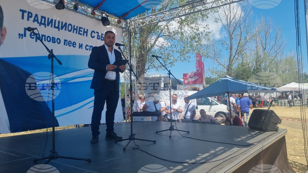 Село Обител - традиционен събор „Герлово пее и спортува“