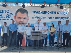 Село Обител - традиционен събор „Герлово пее и спортува“