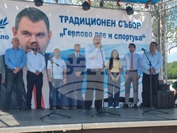 Село Обител - традиционен събор „Герлово пее и спортува“