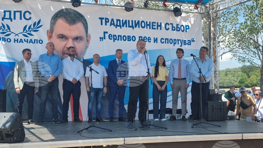 Село Обител - традиционен събор „Герлово пее и спортува“