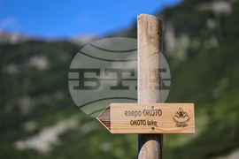 Bansko - Pirin National Park - UNESCO