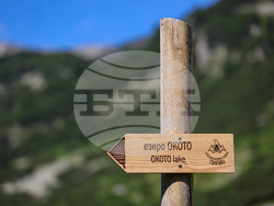 Bansko - Pirin National Park - UNESCO