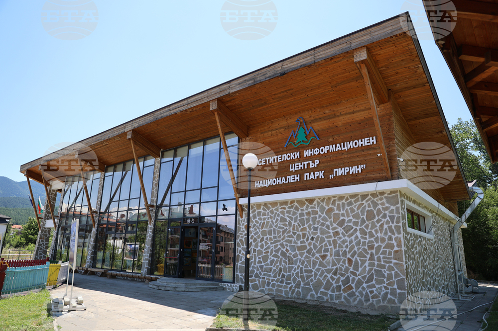 Bansko - Pirin National Park - UNESCO