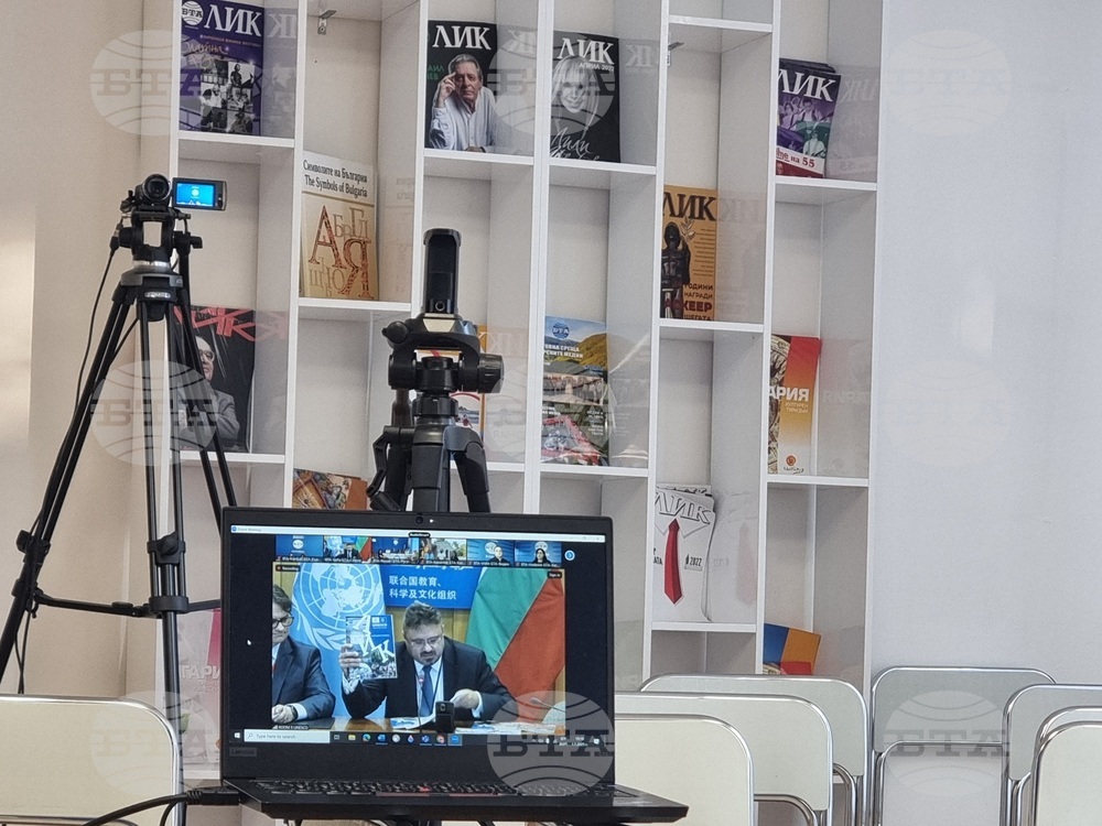 National Press Club of BTA Kardzhali - LIK magazine "Bulgaria in UNESCO" - presentation