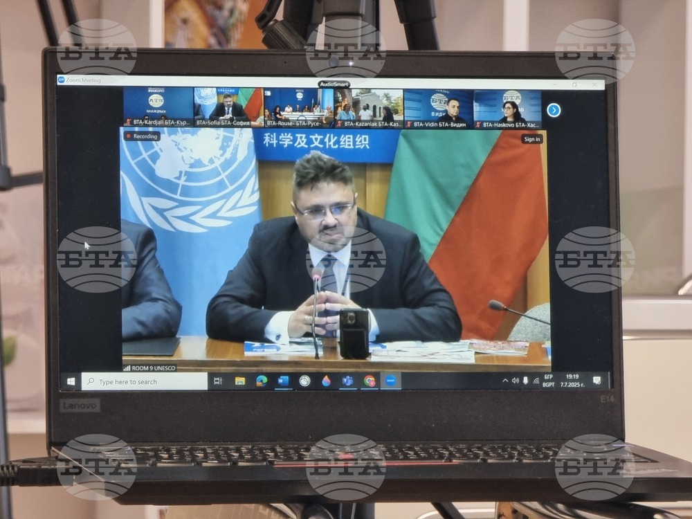 National Press Club of BTA Kardzhali - LIK magazine "Bulgaria in UNESCO" - presentation