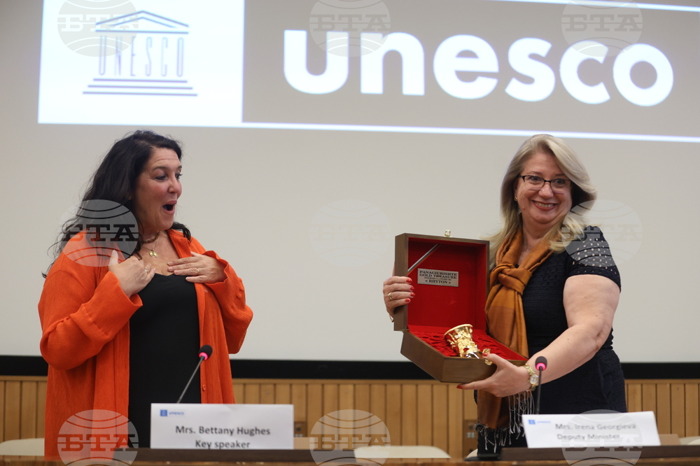 France - Paris - UNESCO - "The Treasures of Bulgaria" - Bethany Hughes