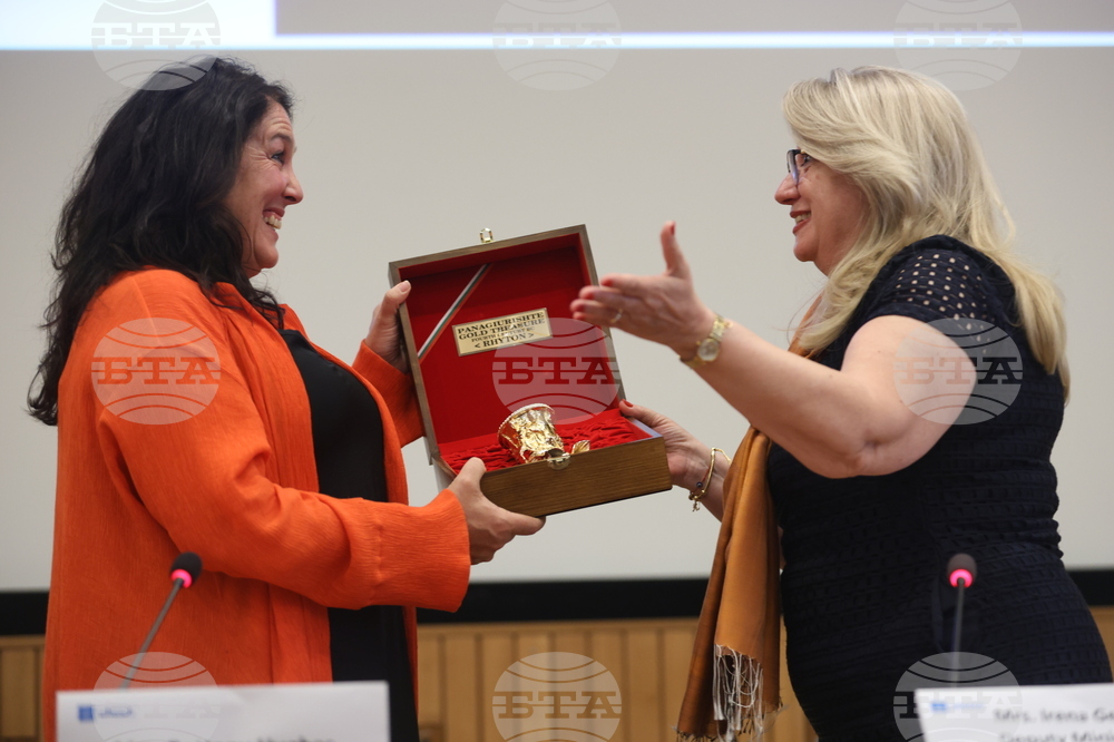 France - Paris - UNESCO - "The Treasures of Bulgaria" - Bethany Hughes