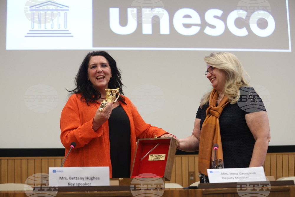 France - Paris - UNESCO - "The Treasures of Bulgaria" - Bethany Hughes