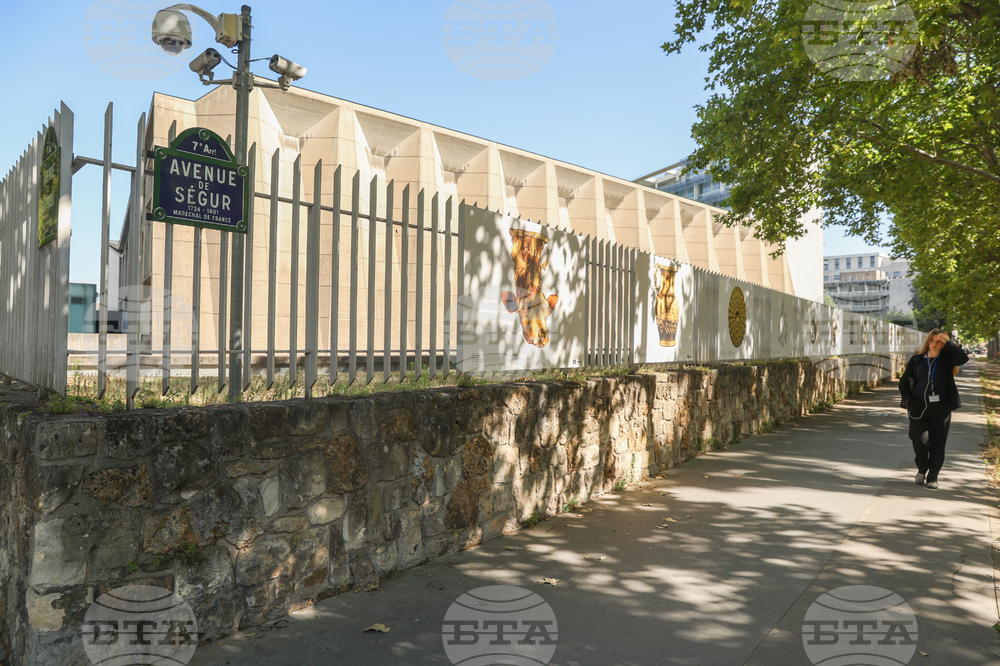 France - Paris - UNESCO - exhibition