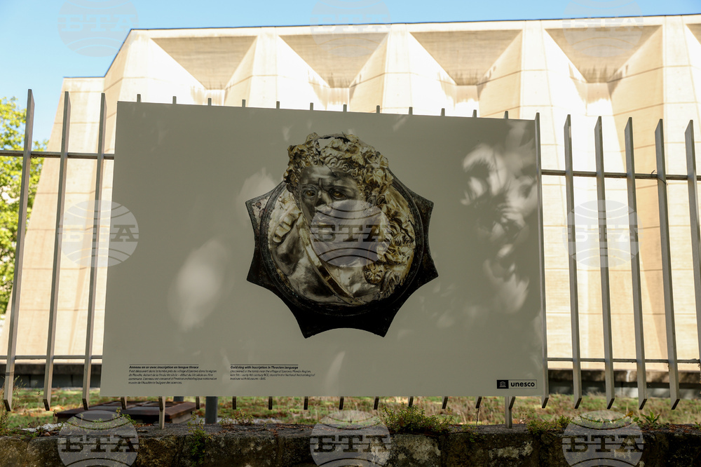 France - Paris - UNESCO - exhibition