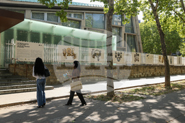 France - Paris - UNESCO - exhibition