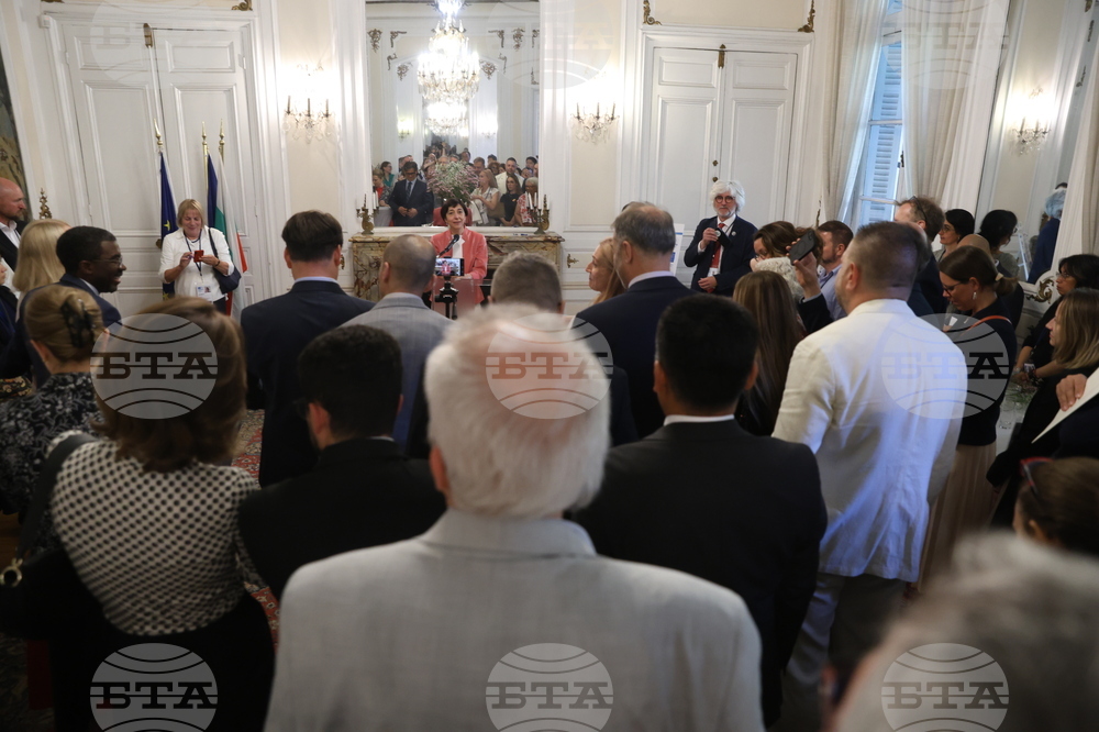 France - Paris - UNESCO - "Green Machine"