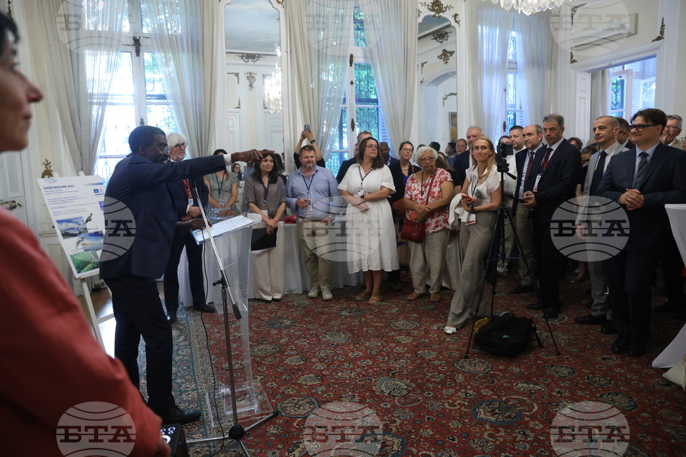 France - Paris - UNESCO - "Green Machine"
