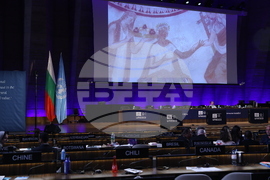 France - Paris - UNESCO - a film about the wonders of Bulgaria