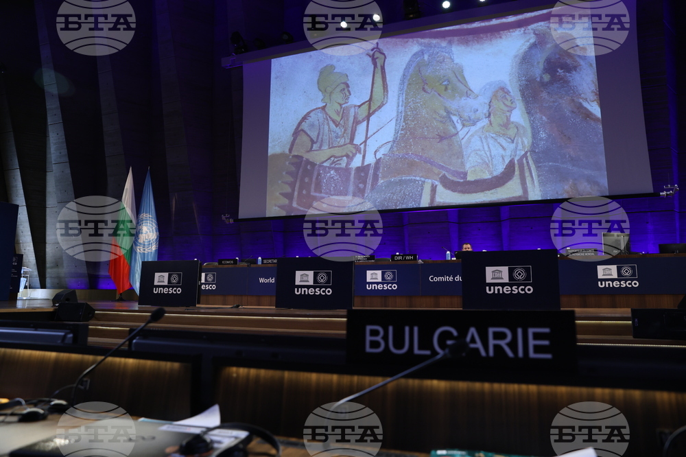 France - Paris - UNESCO - a film about the wonders of Bulgaria
