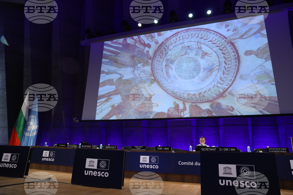 France - Paris - UNESCO - a film about the wonders of Bulgaria