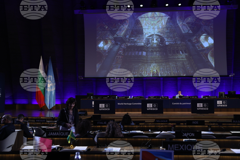 France - Paris - UNESCO - a film about the wonders of Bulgaria
